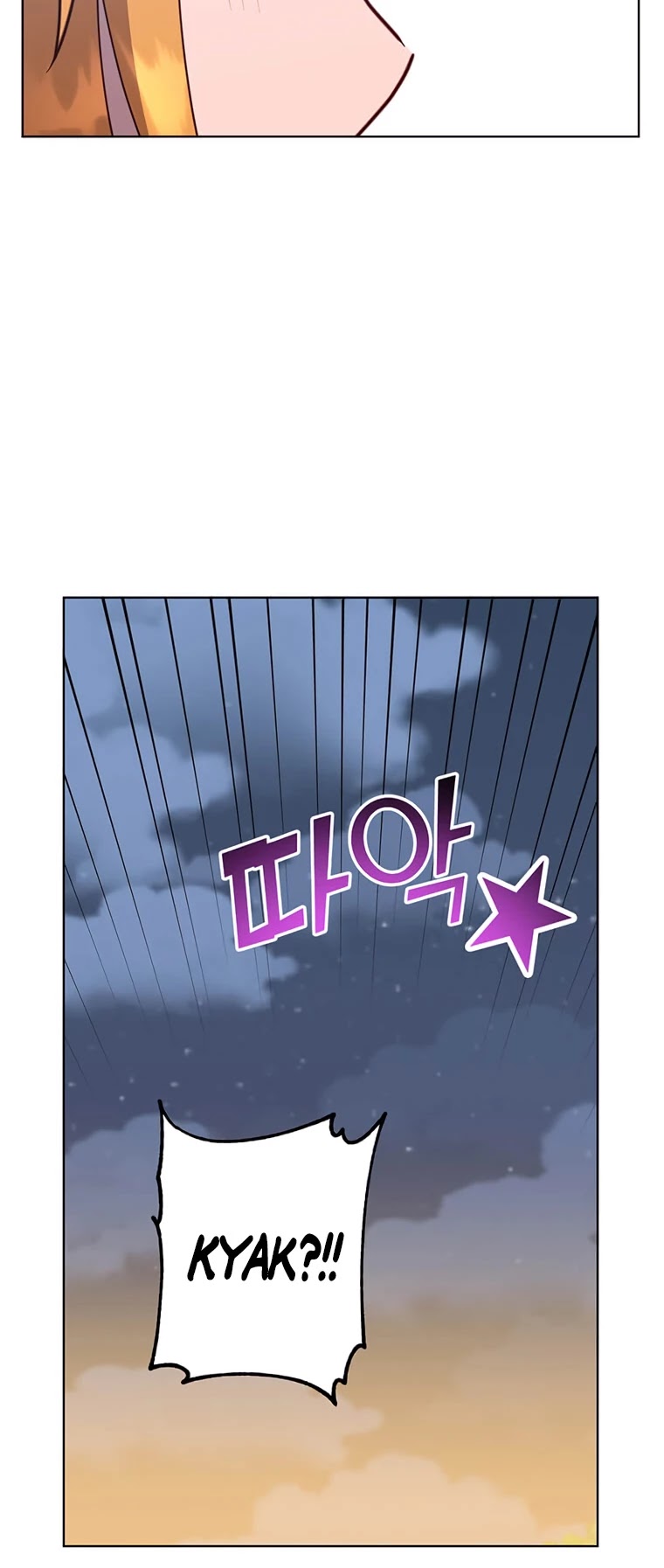 The Max Level Hero Has Returned! Chapter 81 page 15 - Chapter 81