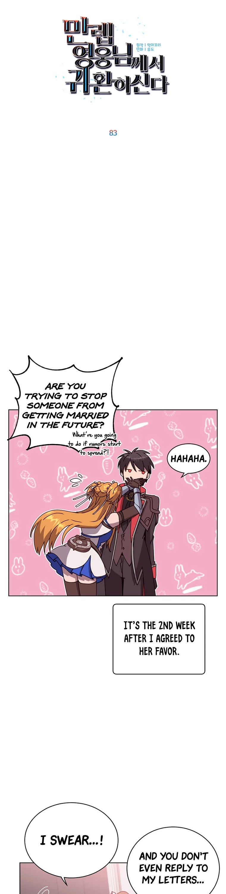 The Max Level Hero Has Returned! Chapter 83 page 14 - Chapter 83
