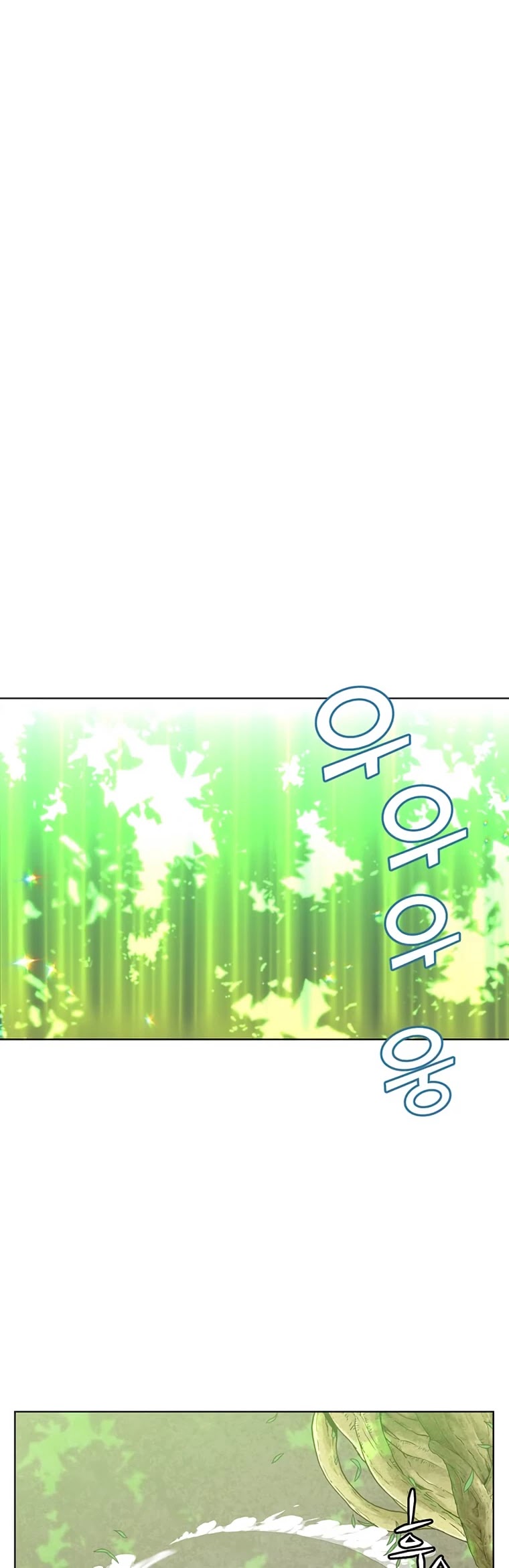 The Max Level Hero Has Returned! Chapter 83 page 25 - Chapter 83