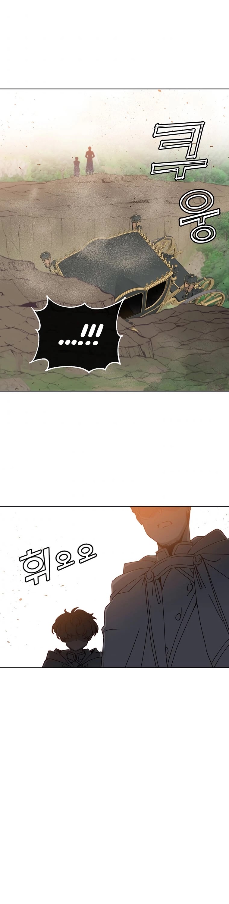 The Max Level Hero Has Returned! Chapter 84 page 29 - Chapter 84