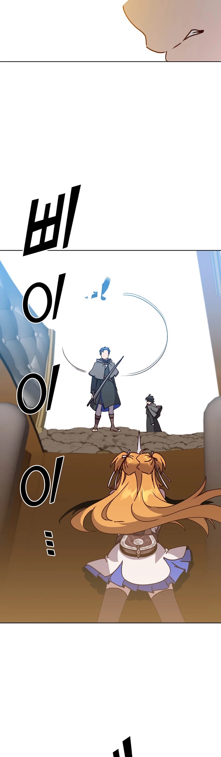 The Max Level Hero Has Returned! Chapter 84 page 39 - Chapter 84