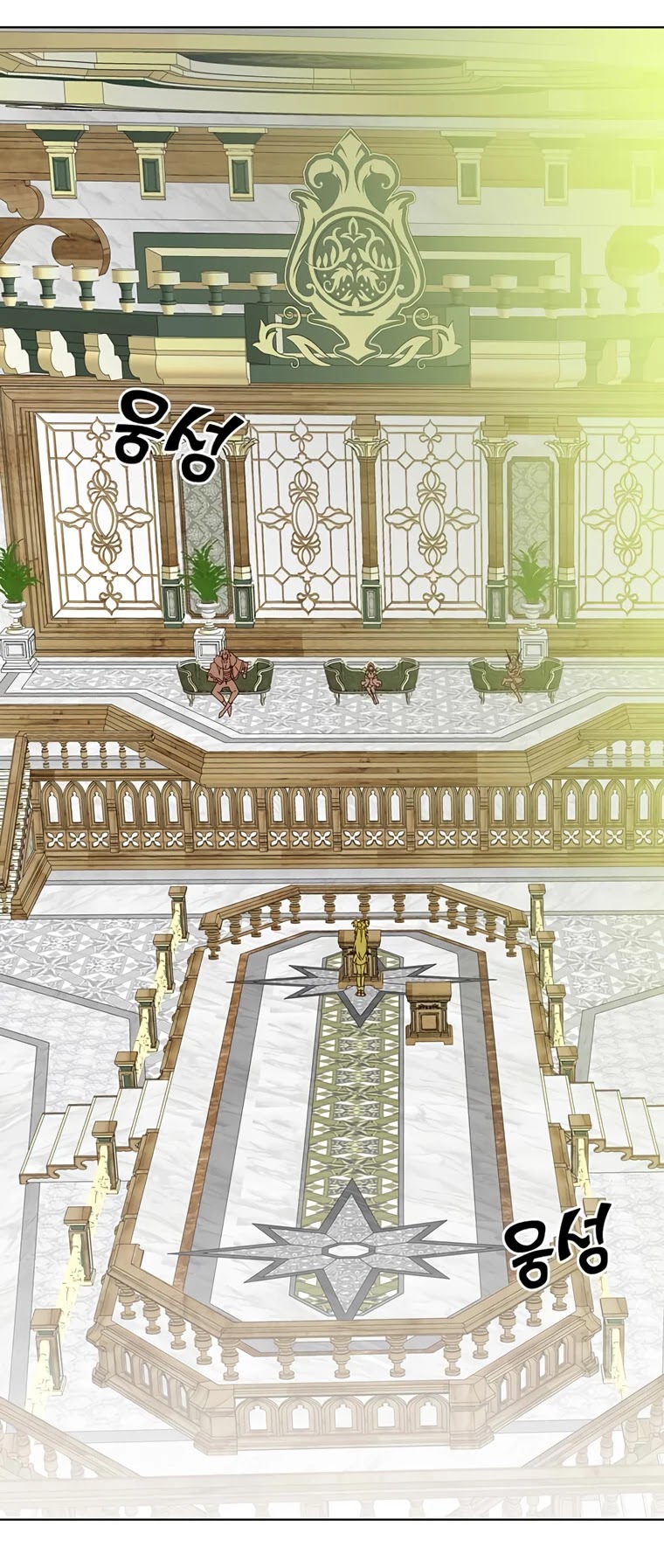 The Max Level Hero Has Returned! Chapter 85 page 22 - Chapter 85