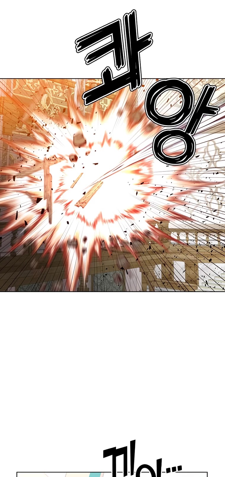 The Max Level Hero Has Returned! Chapter 85 page 45 - Chapter 85