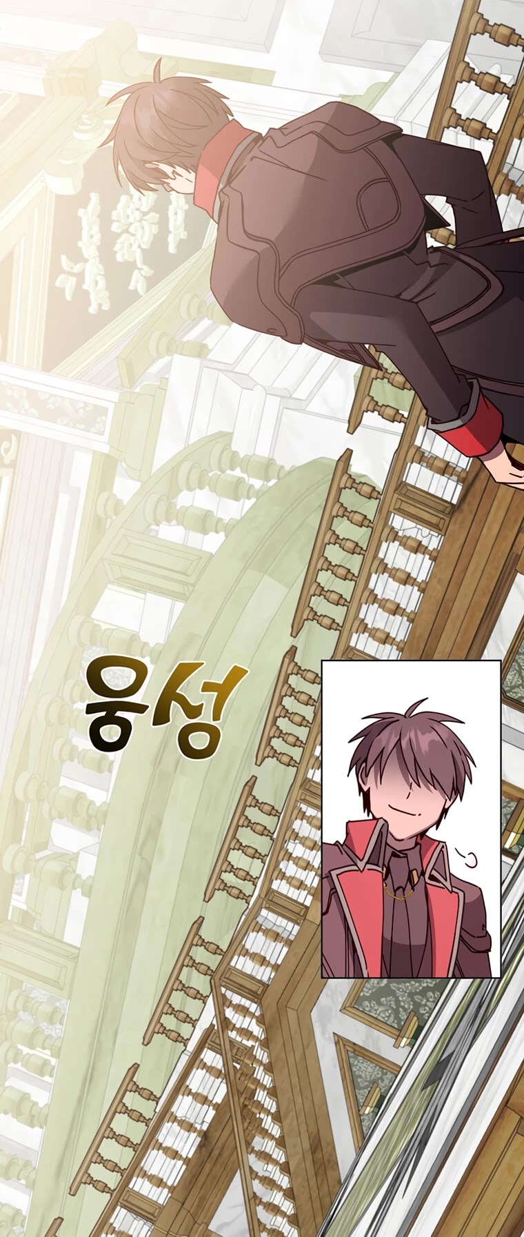 The Max Level Hero Has Returned! Chapter 86 page 25 - Chapter 86