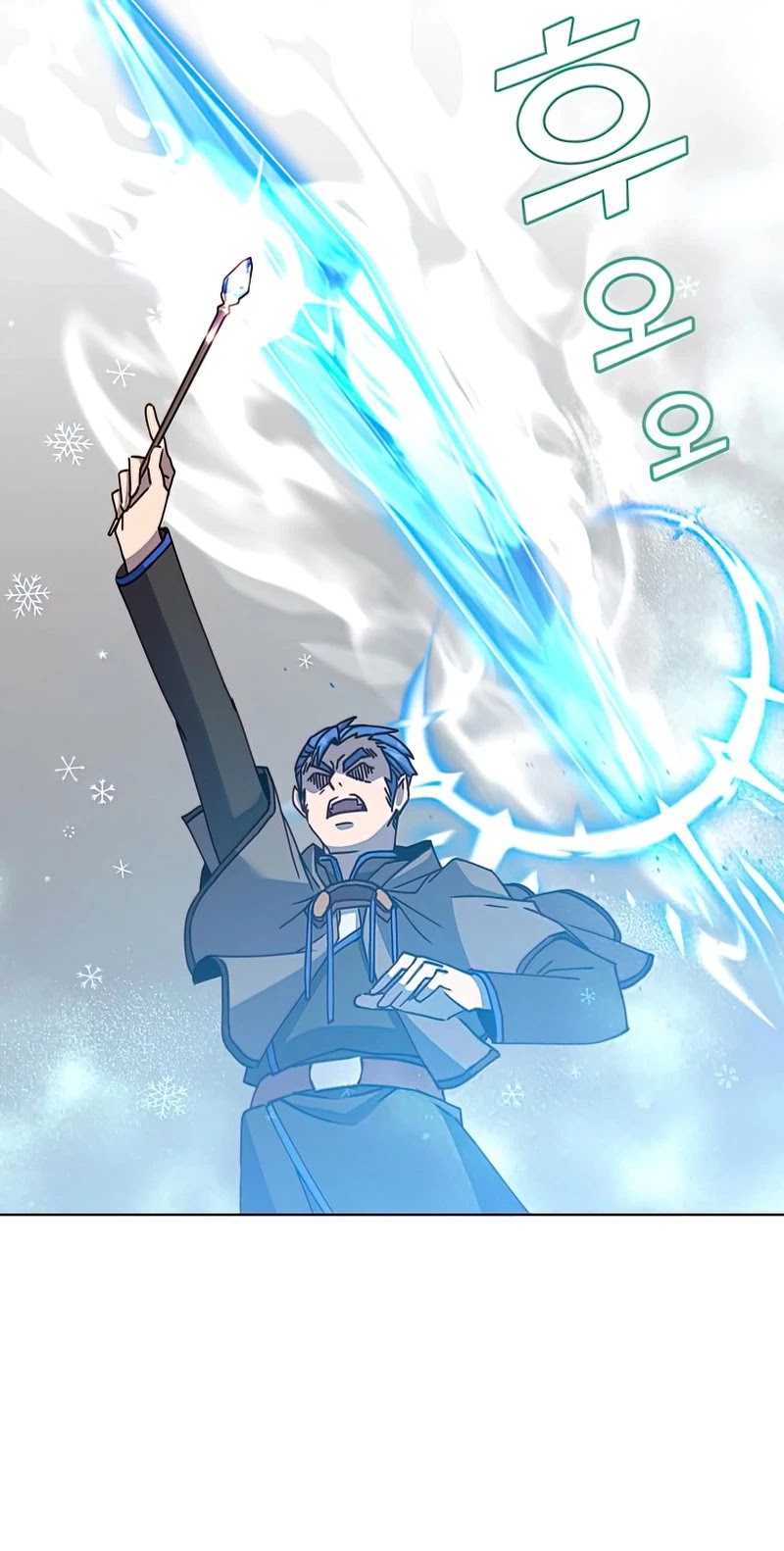 The Max Level Hero Has Returned! Chapter 87 page 10 - Chapter 87