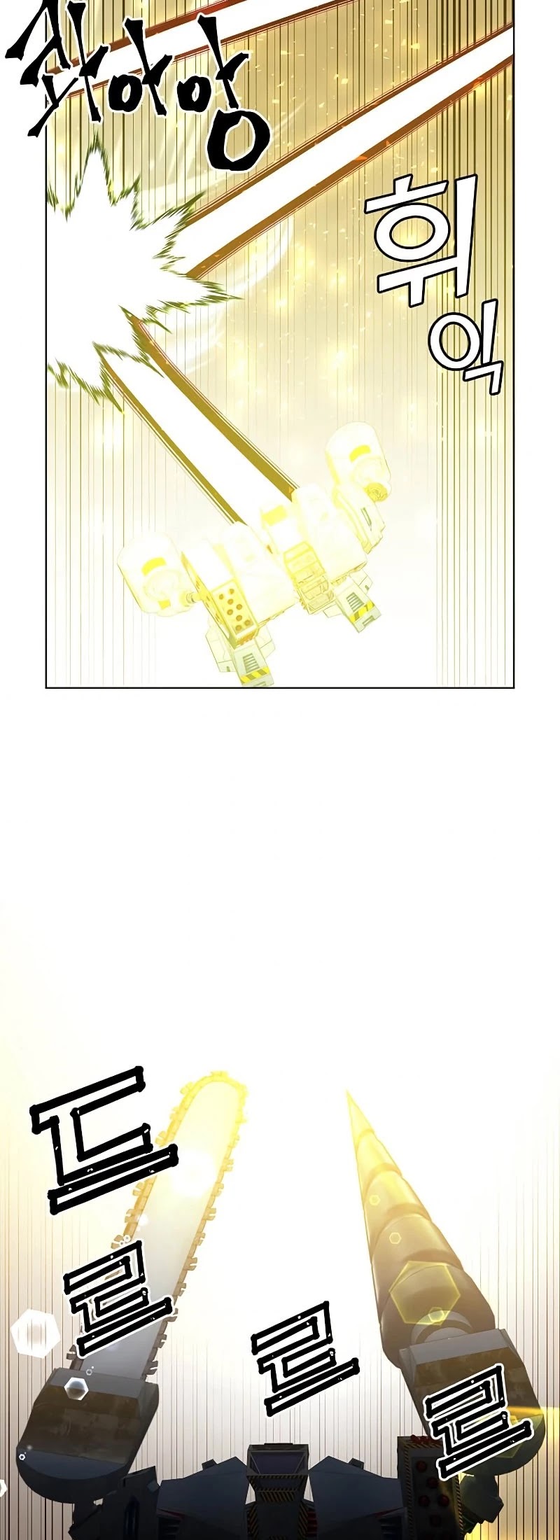 The Max Level Hero Has Returned! Chapter 91 page 5 - Chapter 91