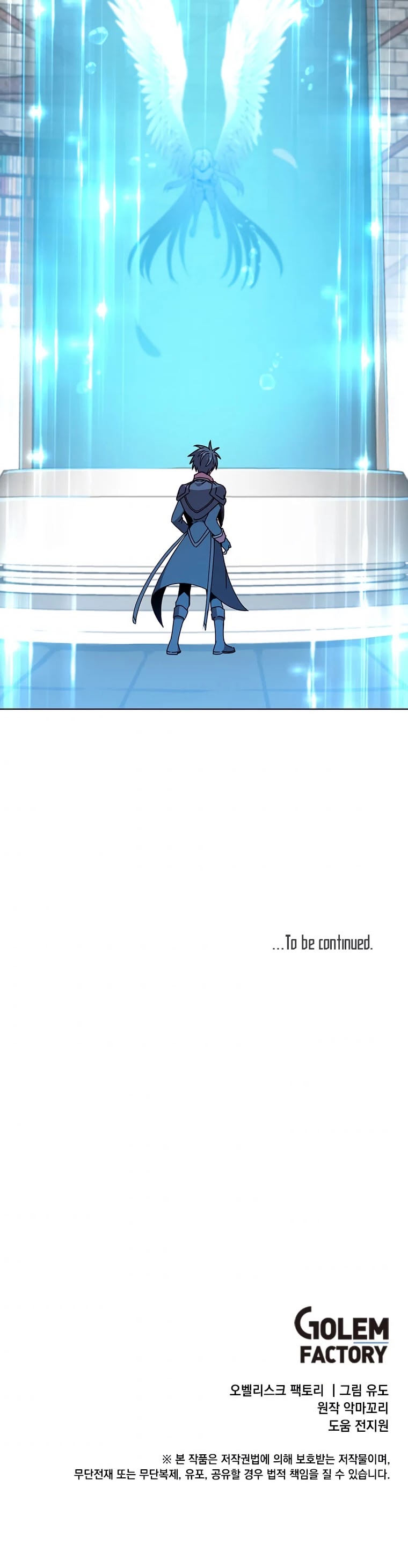 The Max Level Hero Has Returned! Chapter 93 page 43 - Chapter 93