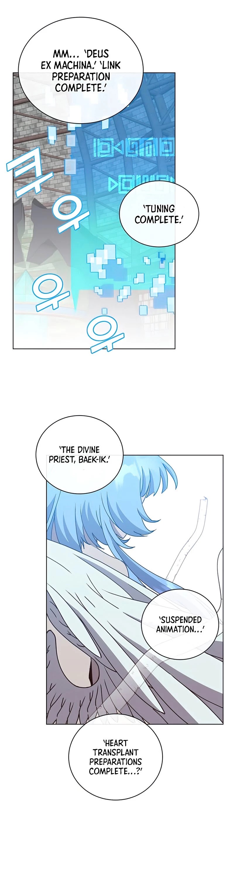 The Max Level Hero Has Returned! Chapter 94 page 22 - Chapter 94