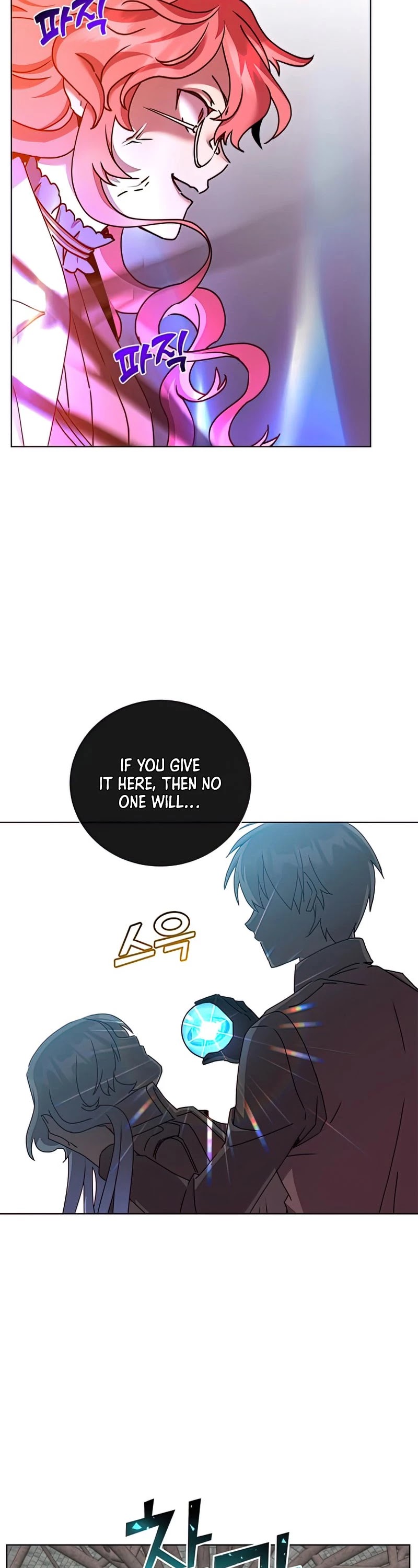 The Max Level Hero Has Returned! Chapter 95 page 18 - Chapter 95