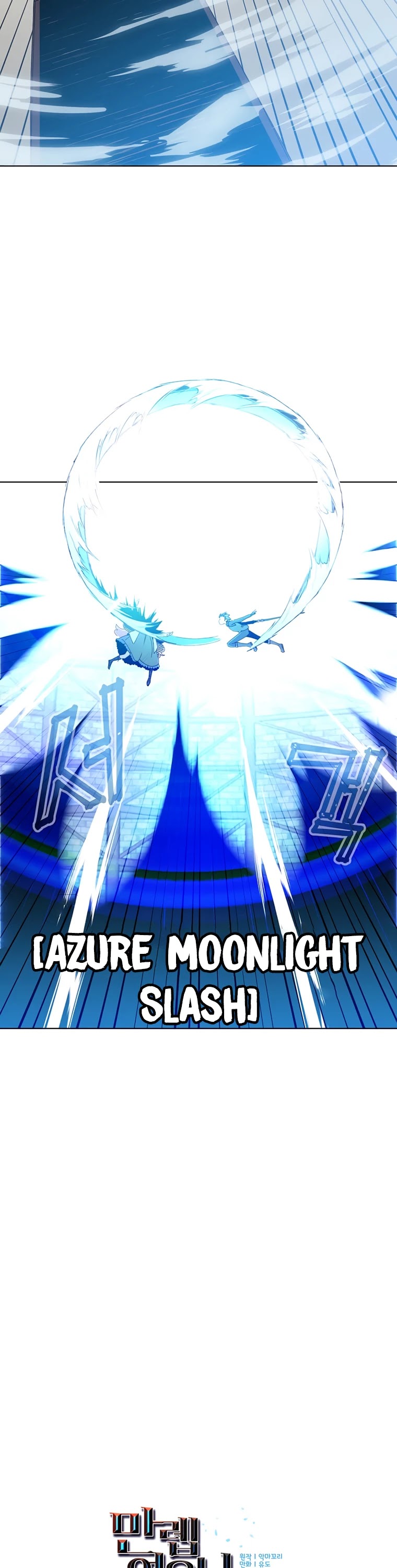 The Max Level Hero Has Returned! Chapter 96 page 29 - Chapter 96