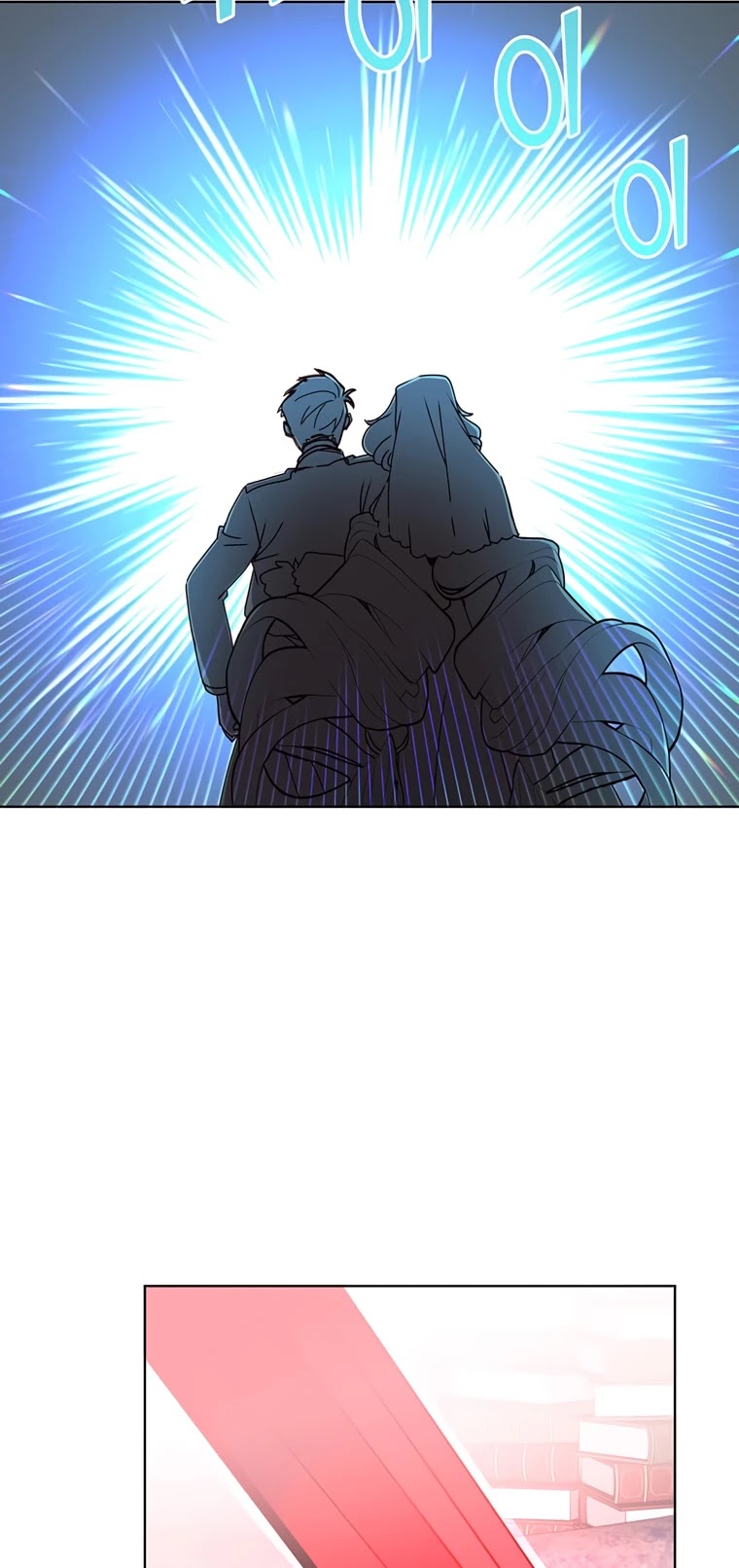 The Max Level Hero Has Returned! Chapter 96 page 9 - Chapter 96