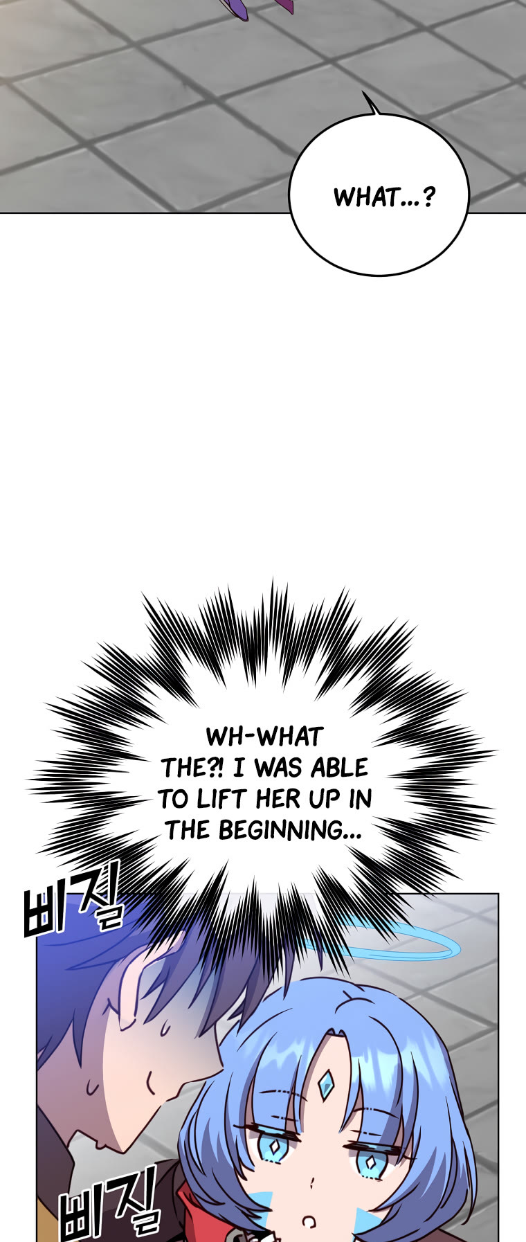 The Max Level Hero Has Returned! Chapter 97 page 12 - Chapter 97