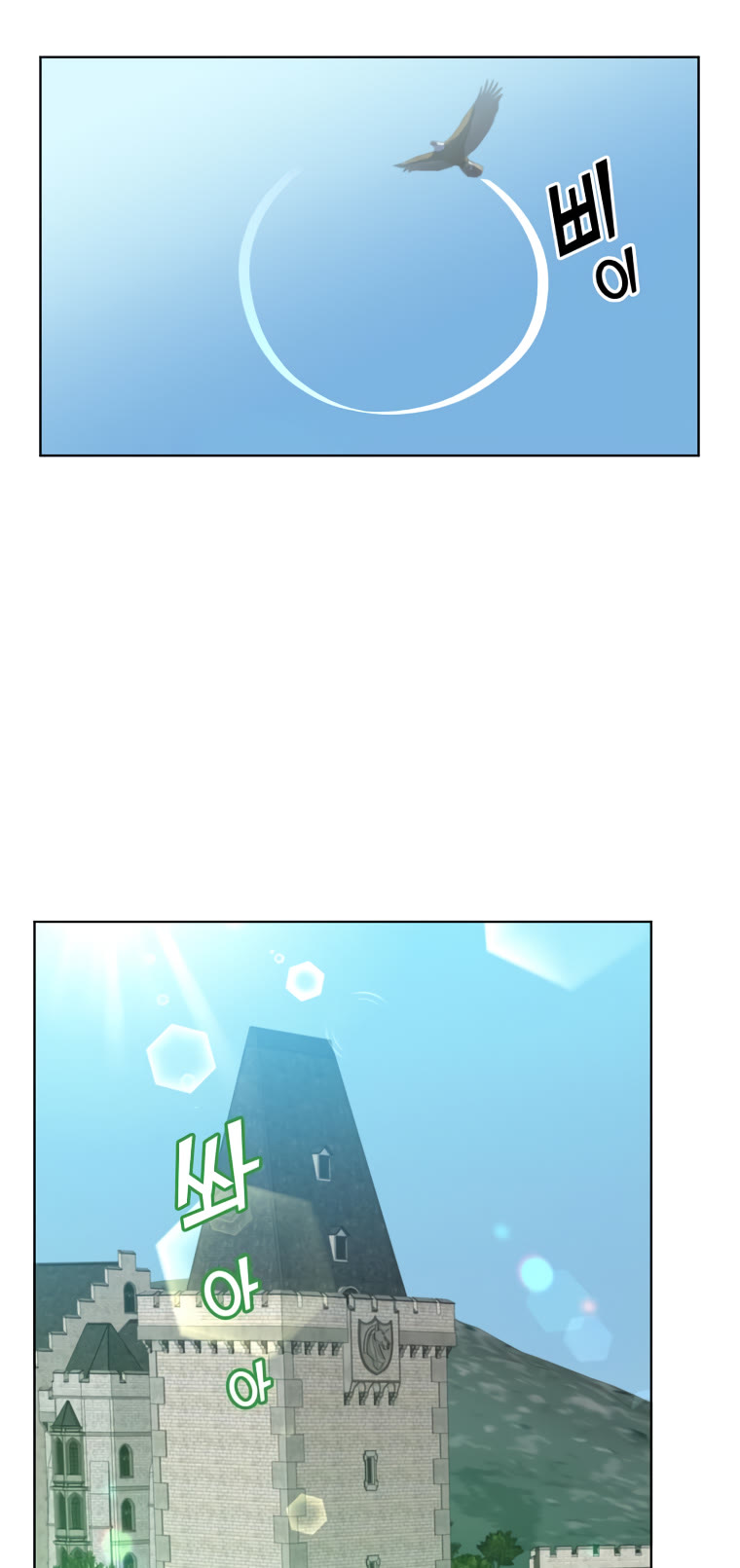 The Max Level Hero Has Returned! Chapter 97 page 33 - Chapter 97