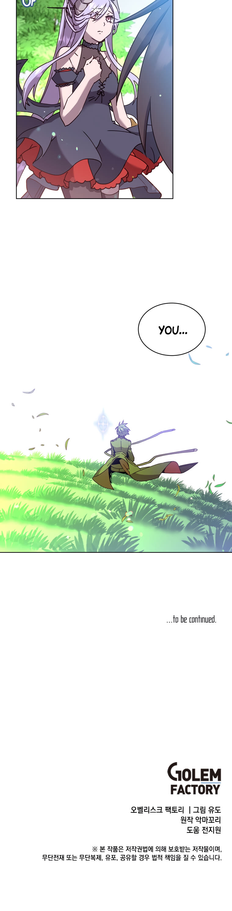The Max Level Hero Has Returned! Chapter 97 page 49 - Chapter 97