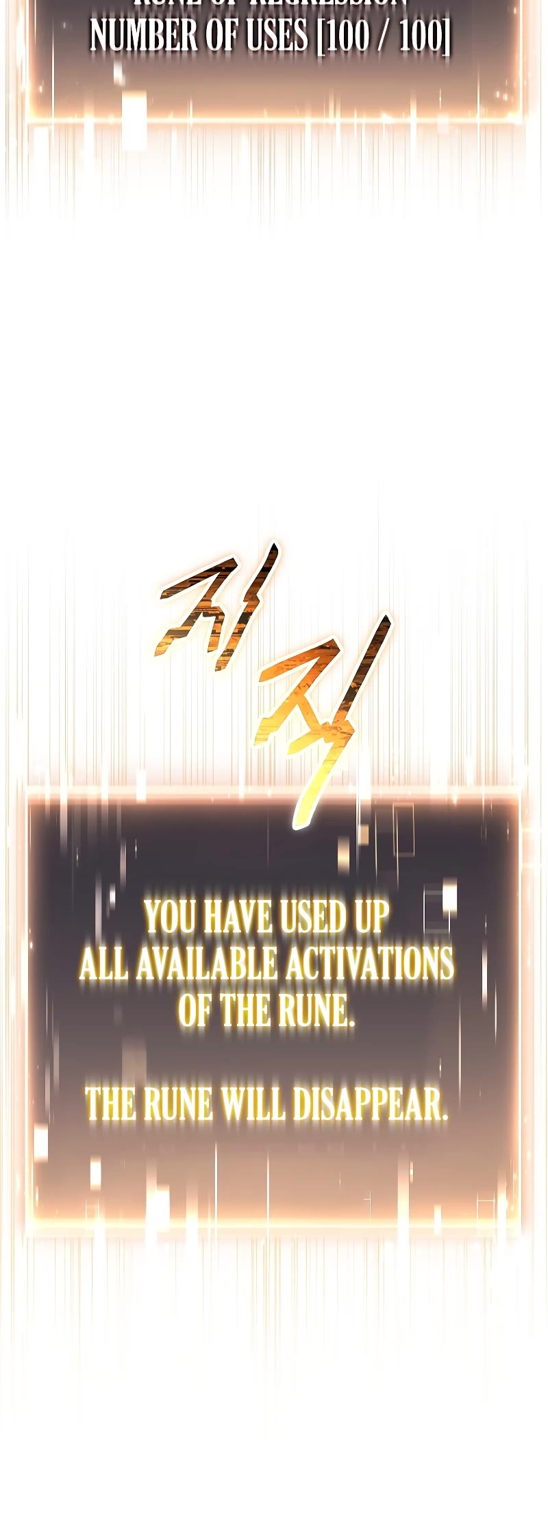 The Max-Level Player’s 100th Regression Chapter 0 page 101 - Chapter 0