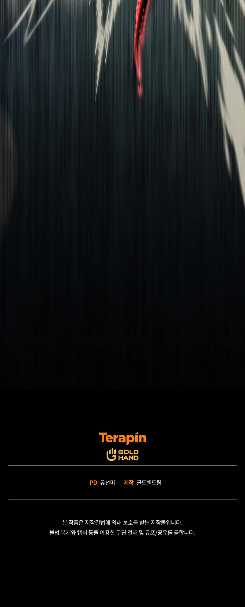 The Max-Level Player’s 100th Regression Chapter 1 page 125 - Chapter 1