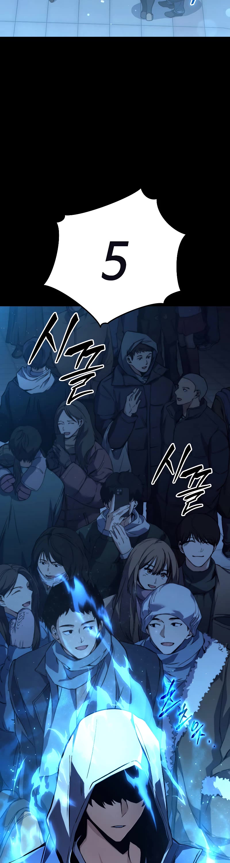 The Max-Level Player’s 100th Regression Chapter 1 page 4 - Chapter 1