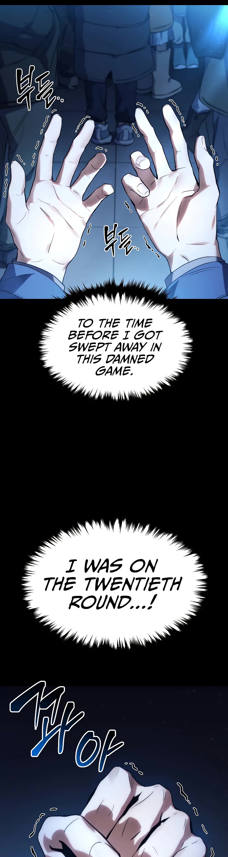 The Max-Level Player’s 100th Regression Chapter 1 page 8 - Chapter 1