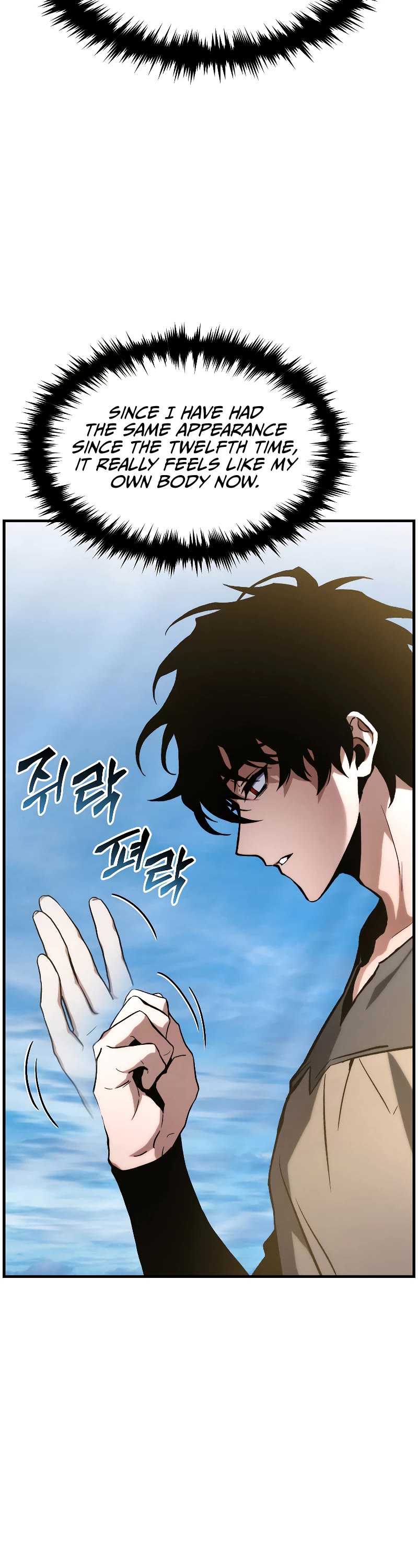 The Max-Level Player’s 100th Regression Chapter 1 page 84 - Chapter 1