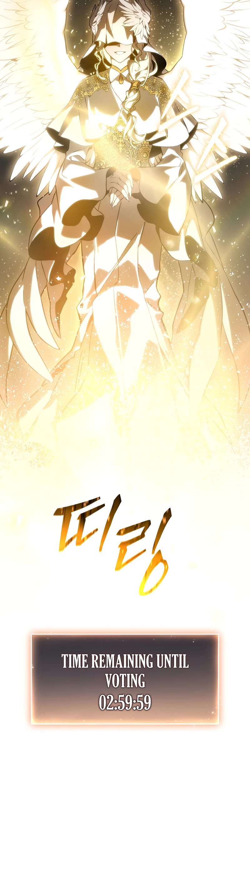 The Max-Level Player’s 100th Regression Chapter 11 page 15 - Chapter 11