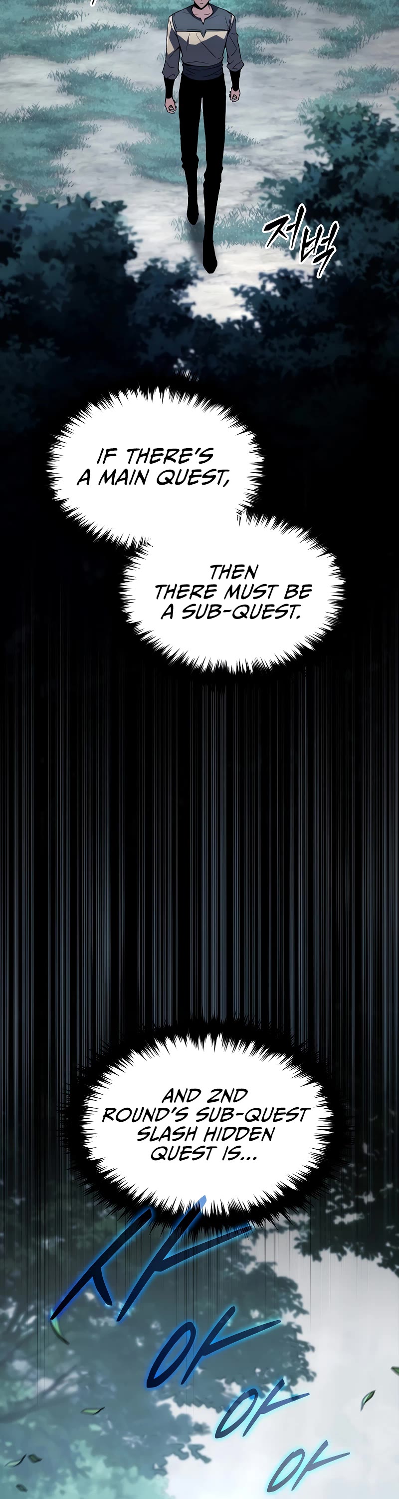 The Max-Level Player’s 100th Regression Chapter 11 page 21 - Chapter 11
