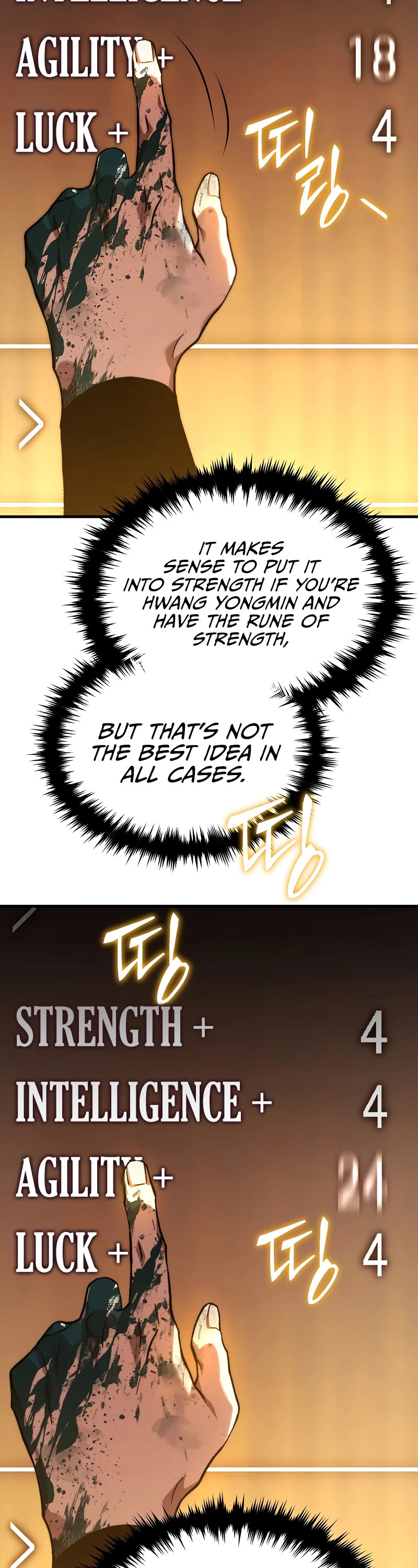 The Max-Level Player’s 100th Regression Chapter 11 page 39 - Chapter 11