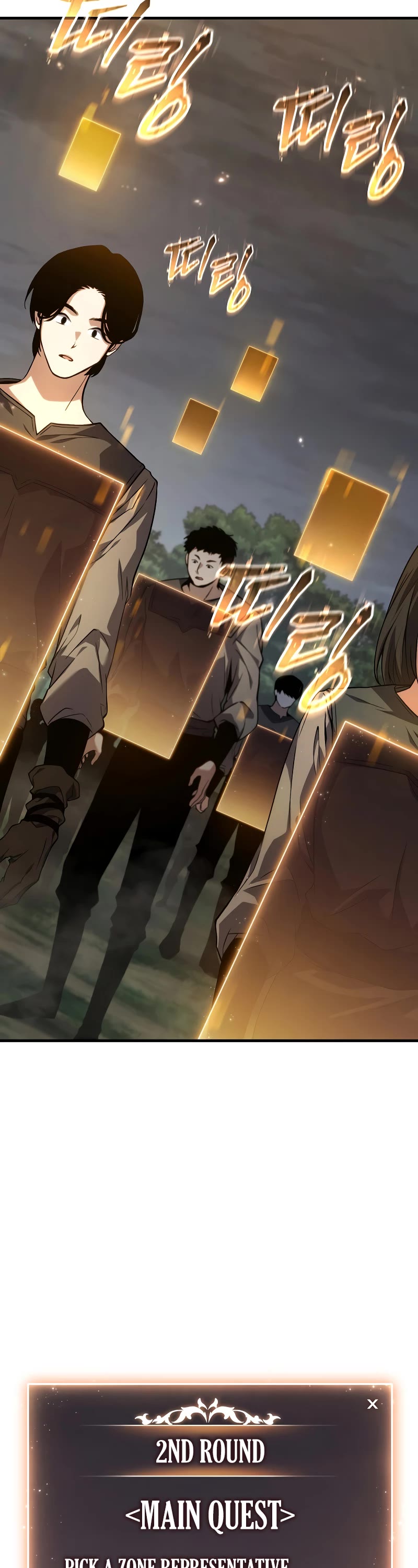 The Max-Level Player’s 100th Regression Chapter 11 page 4 - Chapter 11