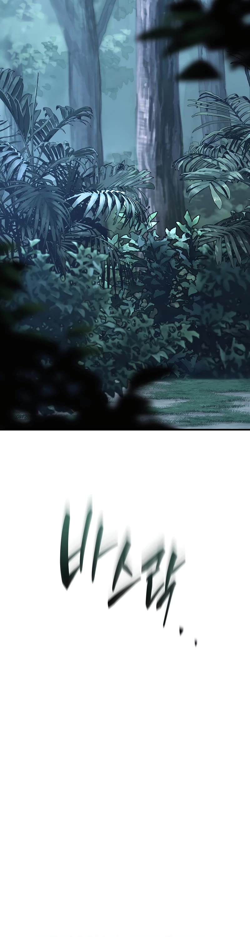 The Max-Level Player’s 100th Regression Chapter 11 page 73 - Chapter 11
