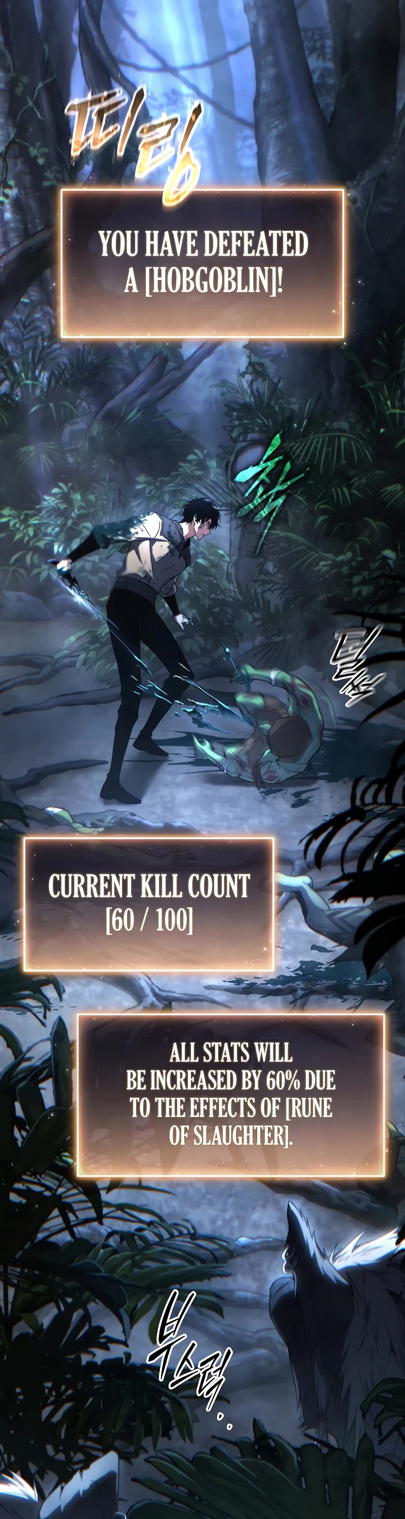 The Max-Level Player’s 100th Regression Chapter 11 page 77 - Chapter 11