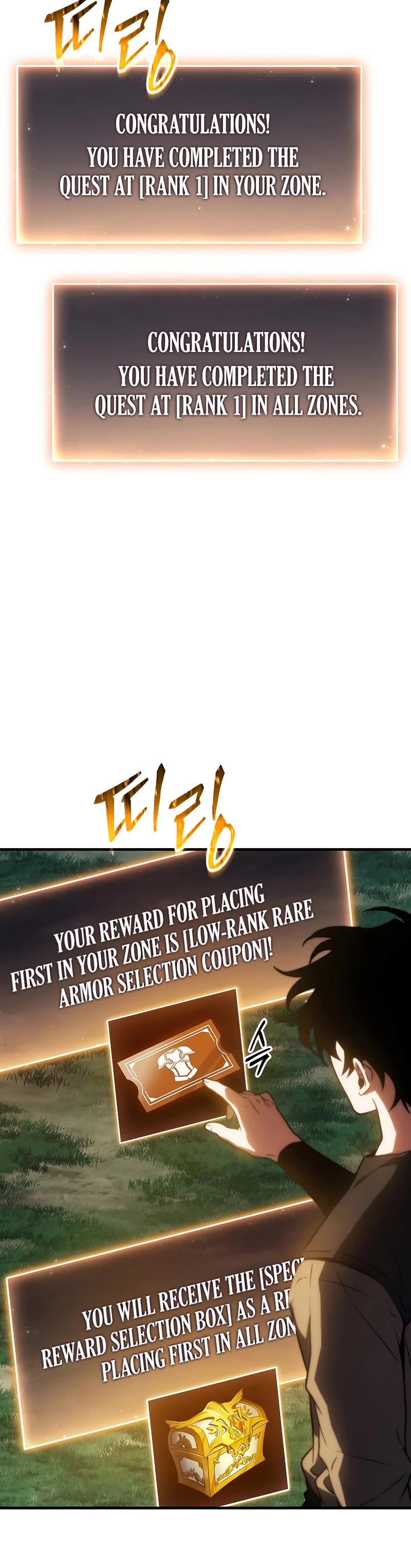 The Max-Level Player’s 100th Regression Chapter 17 page 18 - Chapter 17