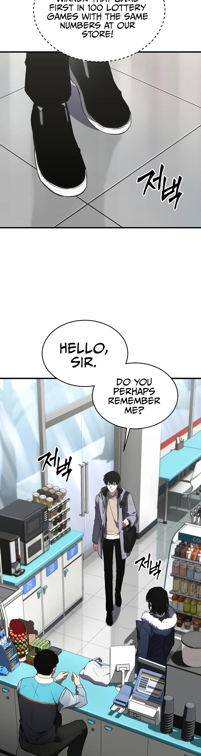 The Max-Level Player’s 100th Regression Chapter 19 page 4 - Chapter 19