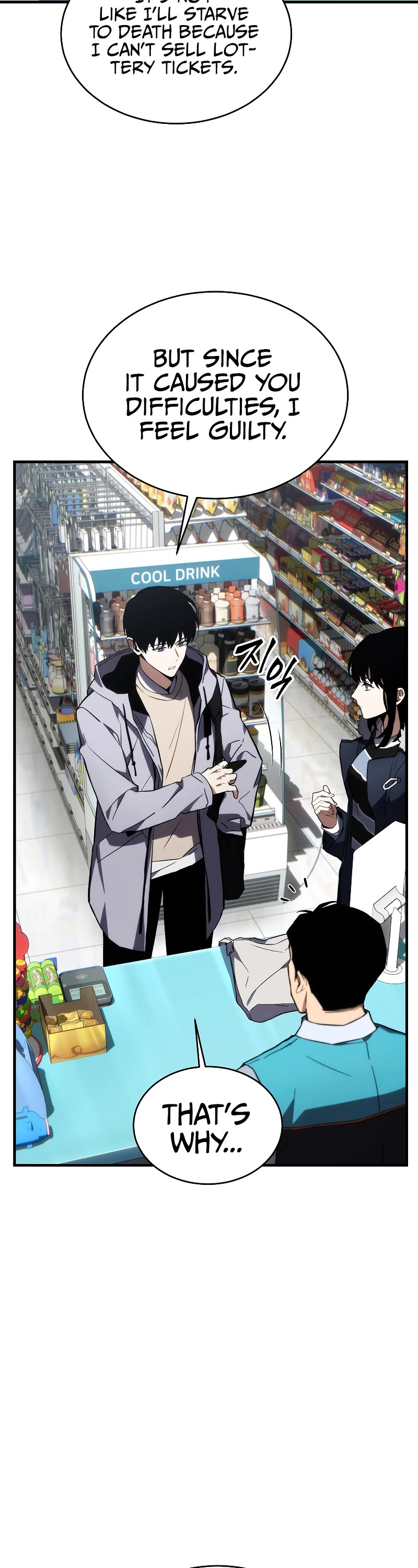 The Max-Level Player’s 100th Regression Chapter 19 page 9 - Chapter 19