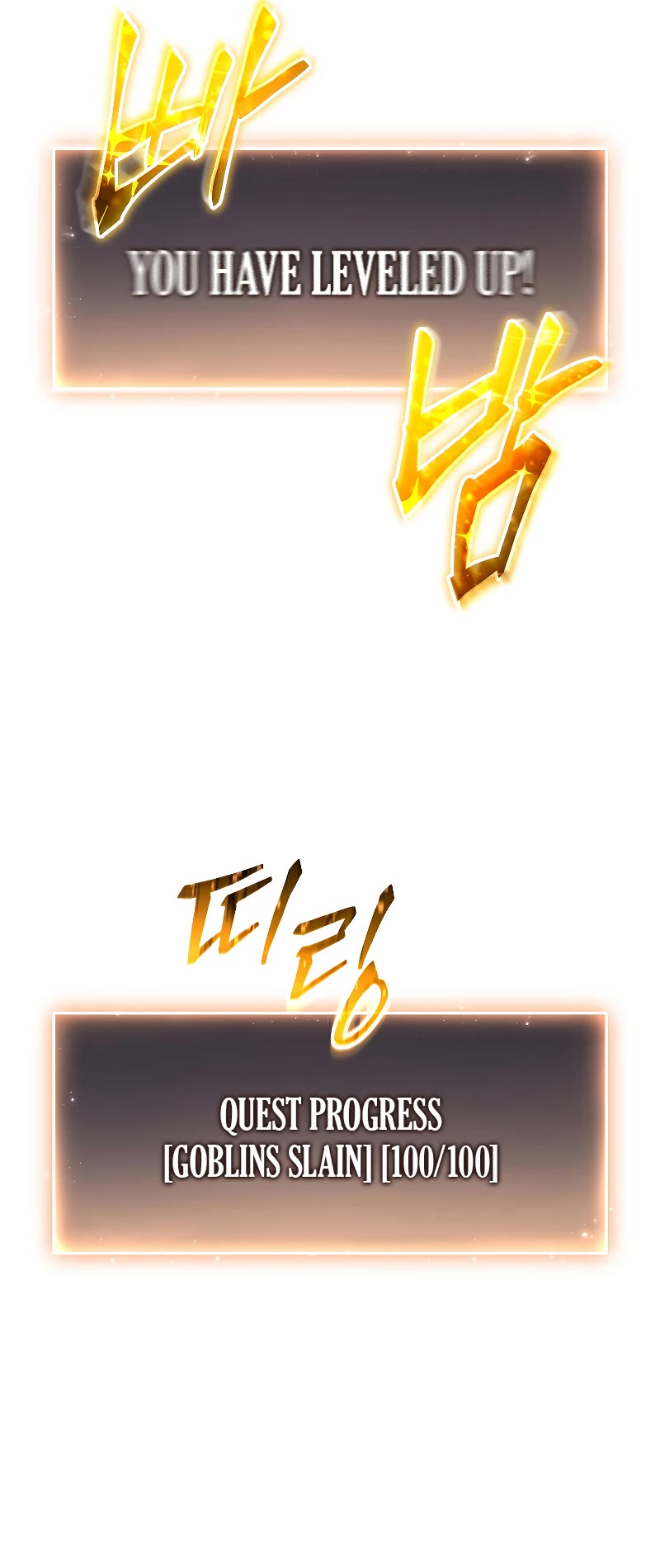 The Max-Level Player’s 100th Regression Chapter 2 page 63 - Chapter 2