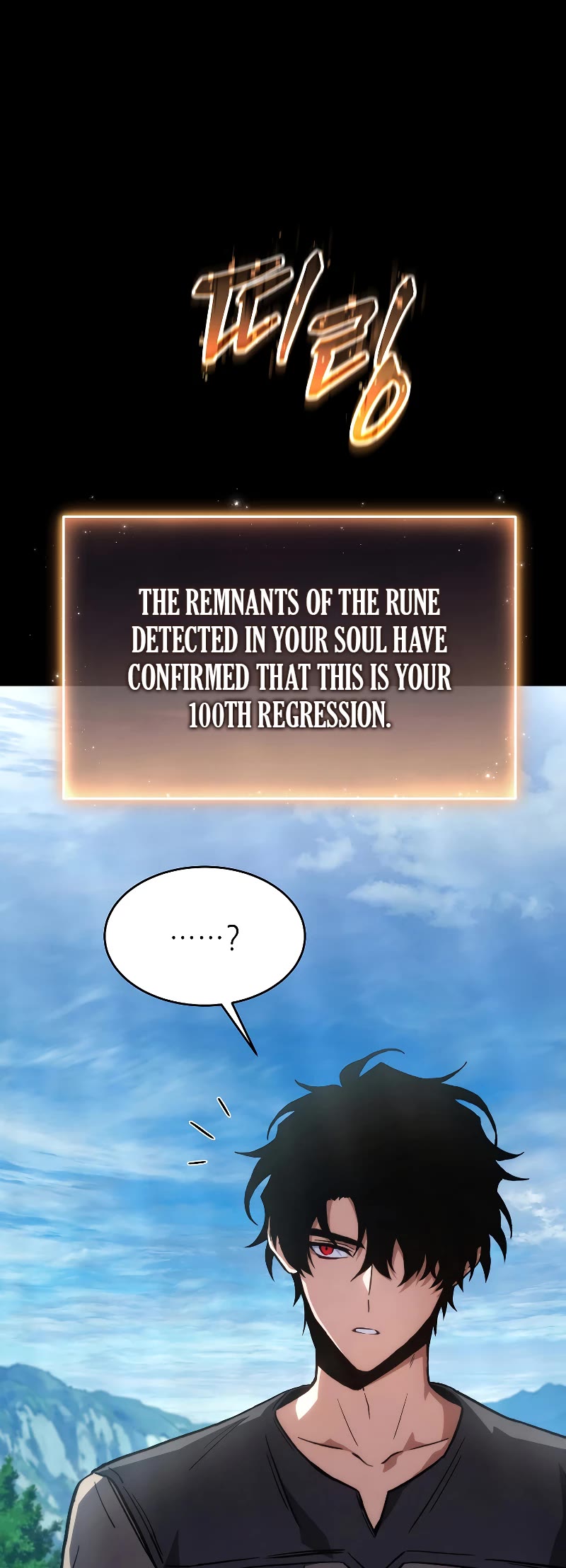 The Max-Level Player’s 100th Regression Chapter 2 page 83 - Chapter 2