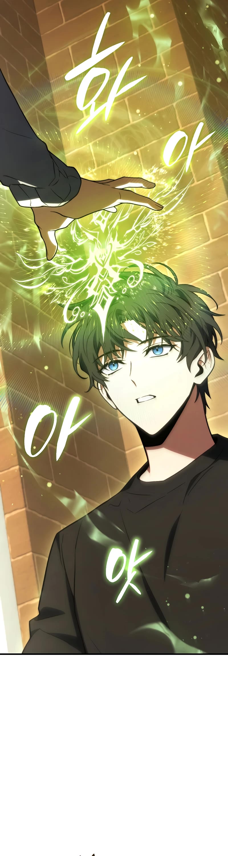 The Max-Level Player’s 100th Regression Chapter 20 page 23 - Chapter 20