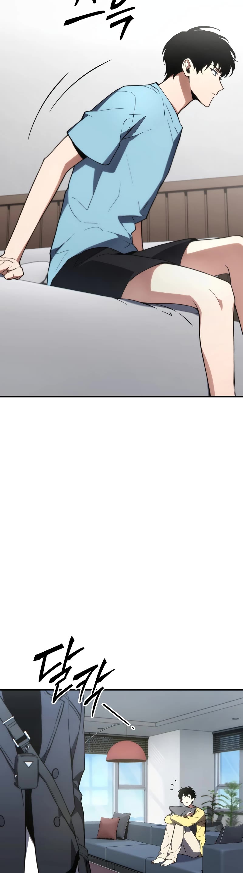 The Max-Level Player’s 100th Regression Chapter 20 page 5 - Chapter 20