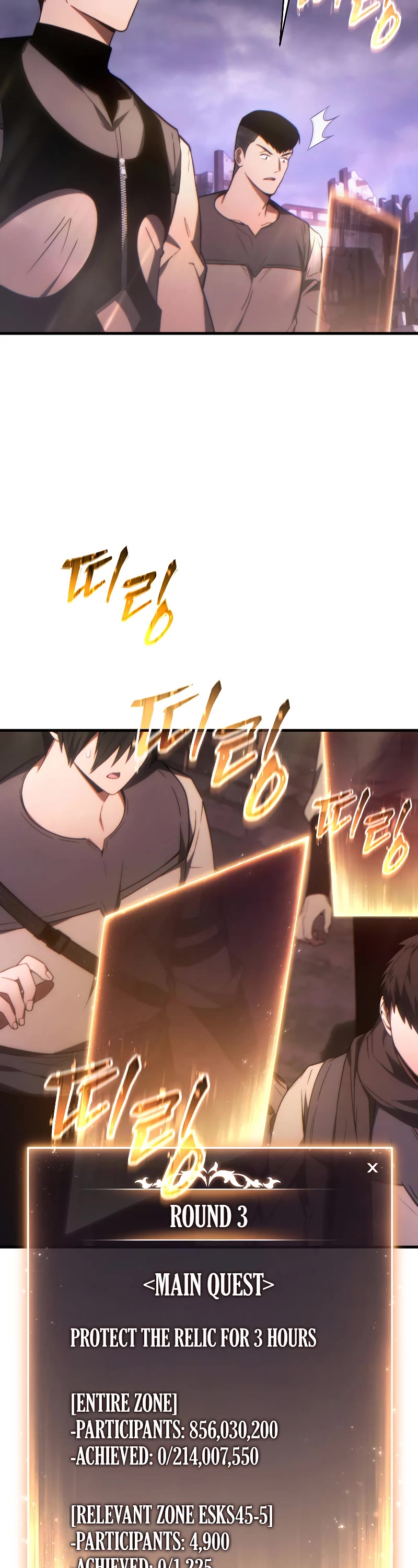The Max-Level Player’s 100th Regression Chapter 22 page 31 - Chapter 22