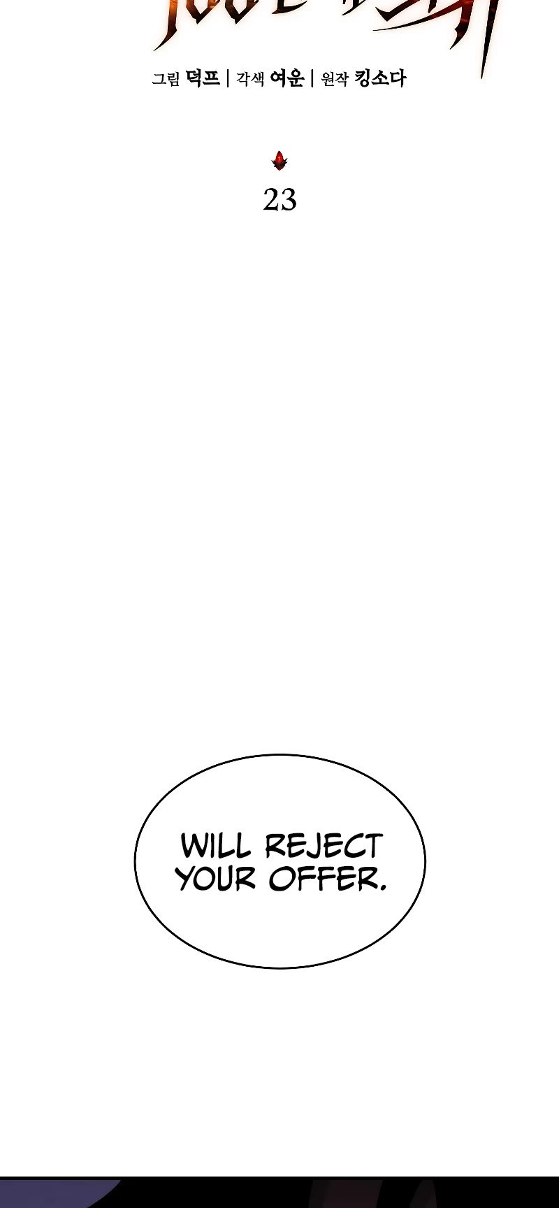The Max-Level Player’s 100th Regression Chapter 23 page 13 - Chapter 23