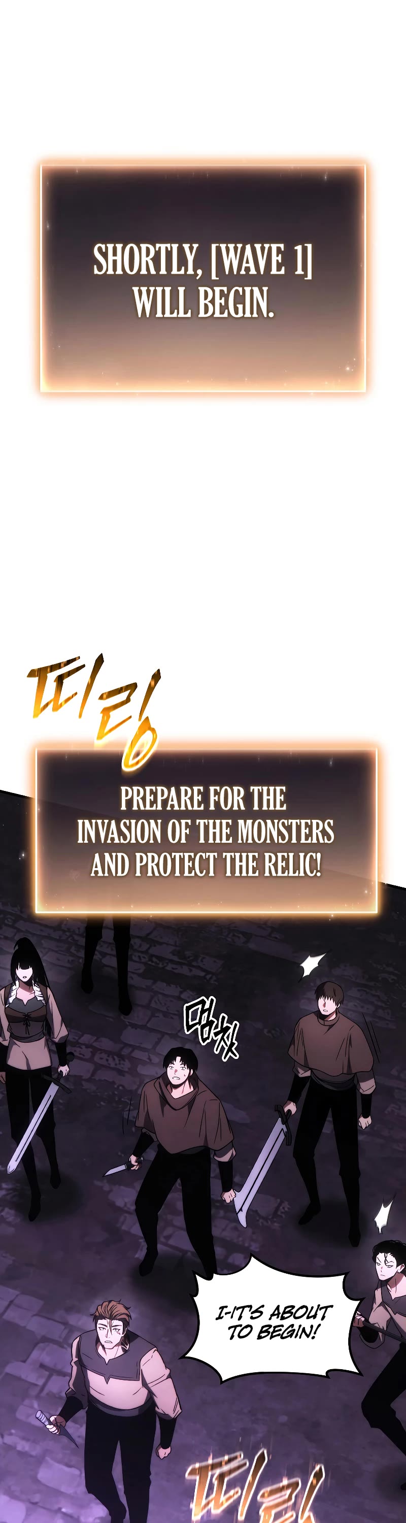 The Max-Level Player’s 100th Regression Chapter 23 page 21 - Chapter 23