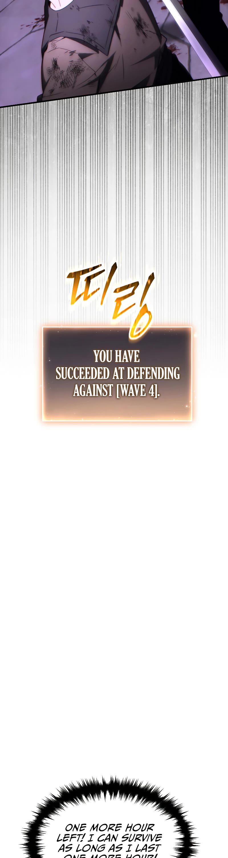 The Max-Level Player’s 100th Regression Chapter 24 page 55 - Chapter 24