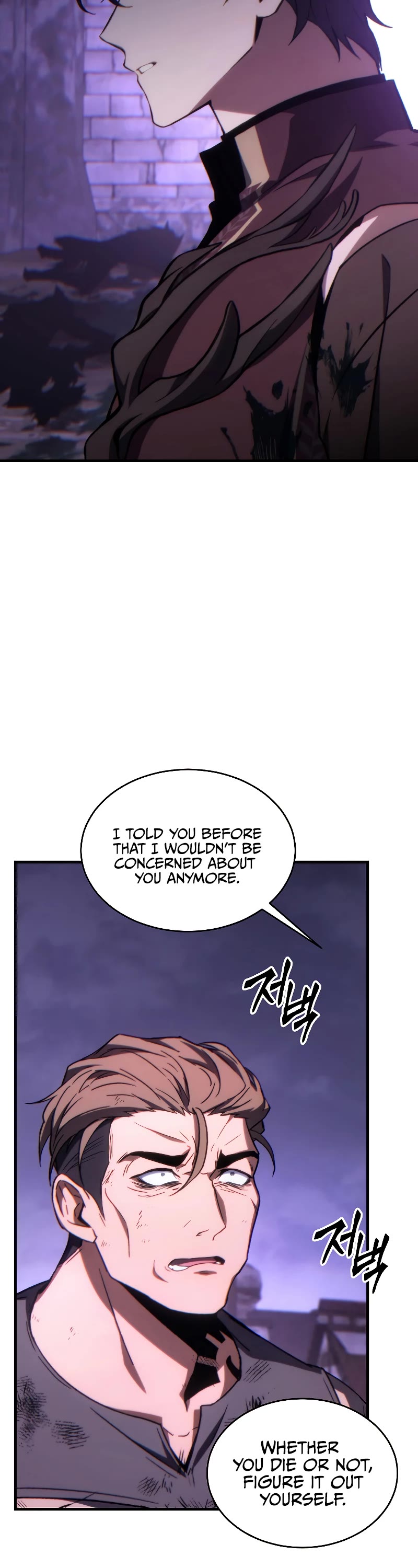 The Max-Level Player’s 100th Regression Chapter 24 page 70 - Chapter 24