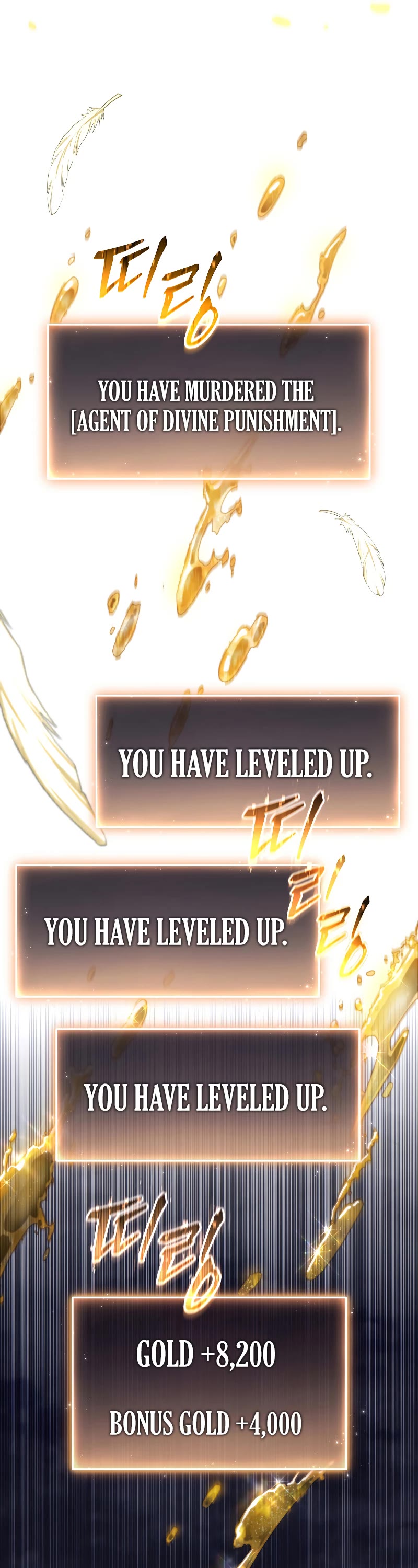 The Max-Level Player’s 100th Regression Chapter 27 page 22 - Chapter 27