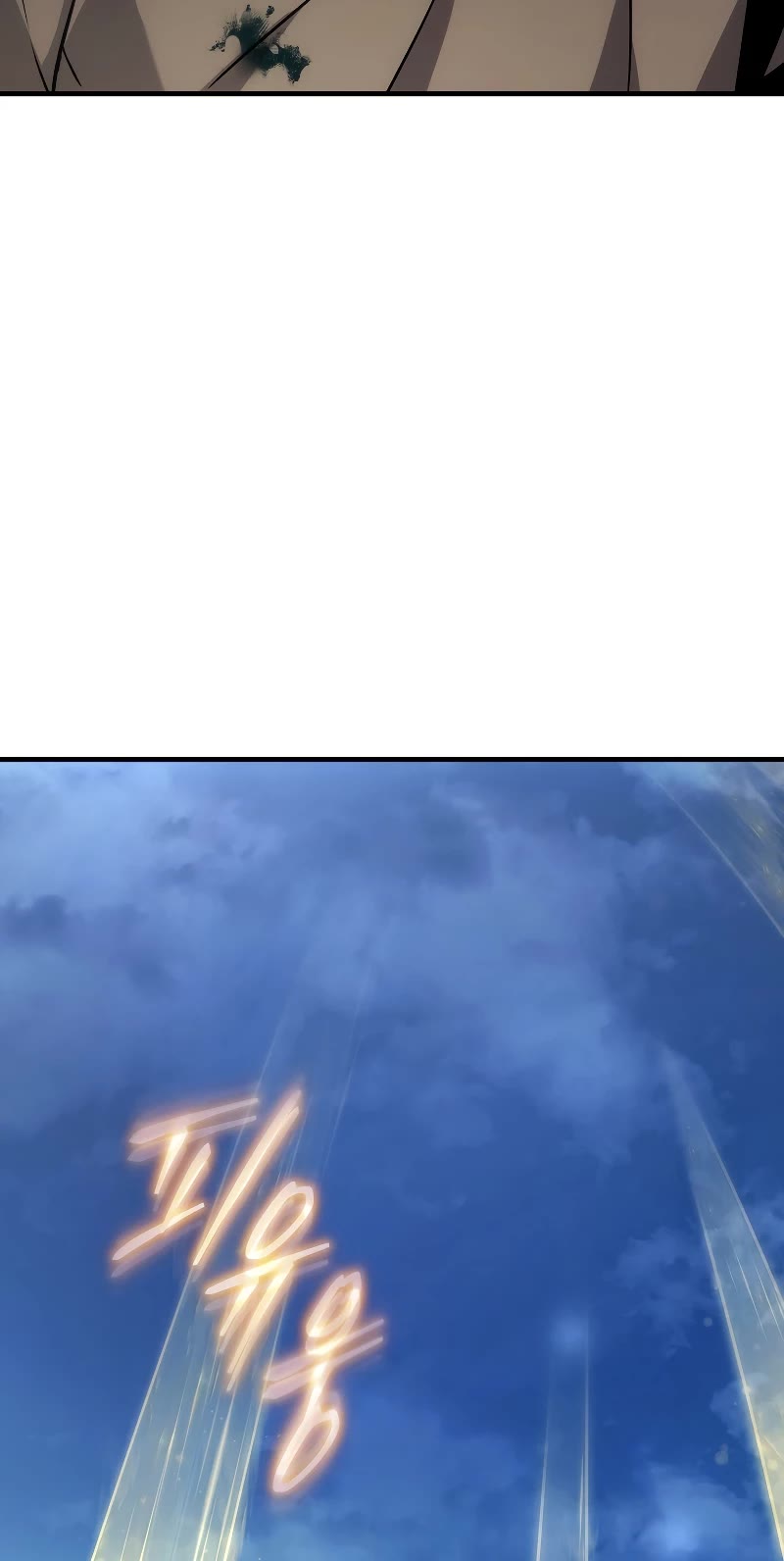 The Max-Level Player’s 100th Regression Chapter 3 page 6 - Chapter 3