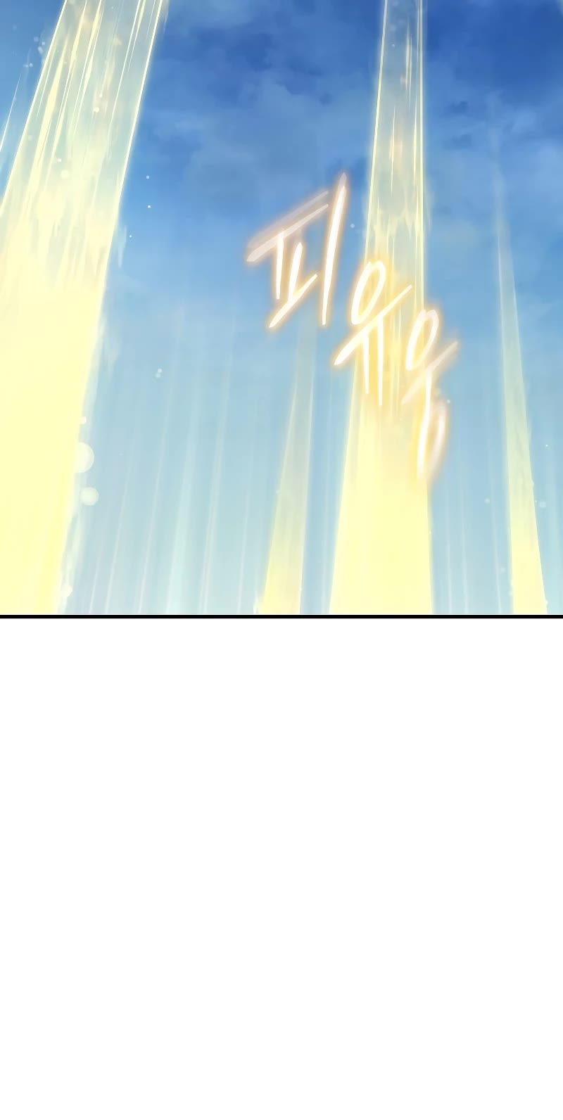 The Max-Level Player’s 100th Regression Chapter 3 page 7 - Chapter 3