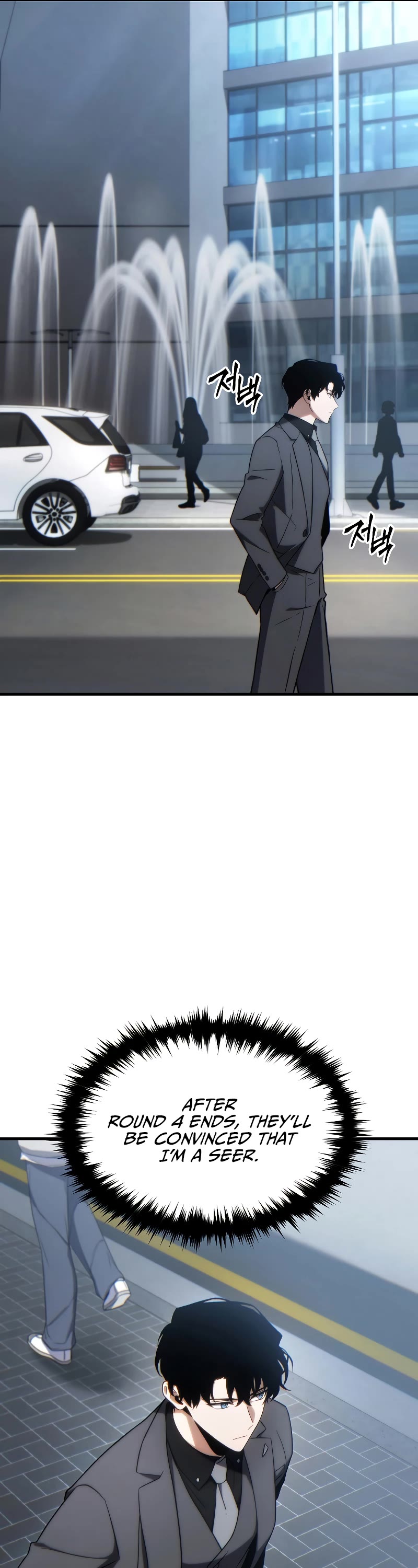 The Max-Level Player’s 100th Regression Chapter 32 page 50 - Chapter 32