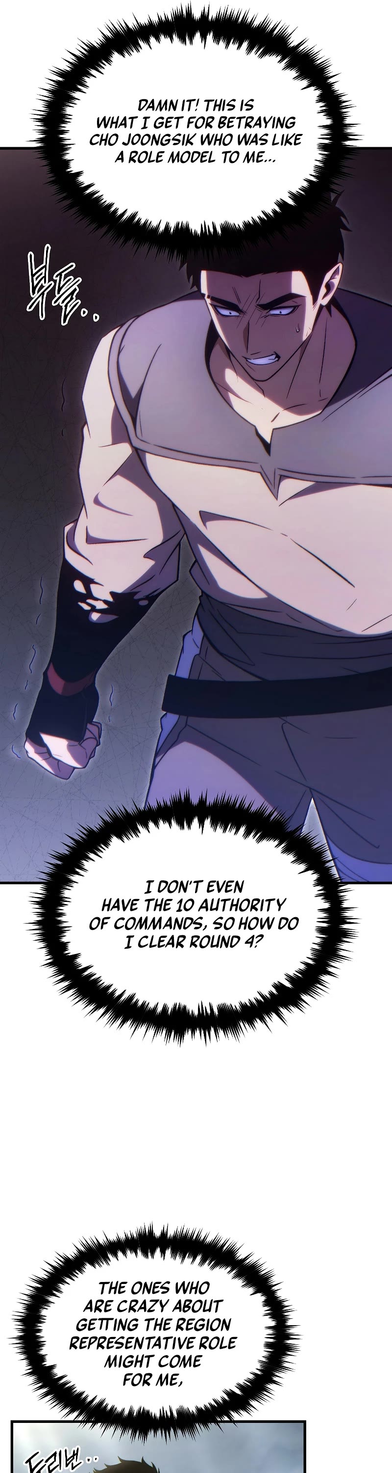 The Max-Level Player’s 100th Regression Chapter 33 page 44 - Chapter 33