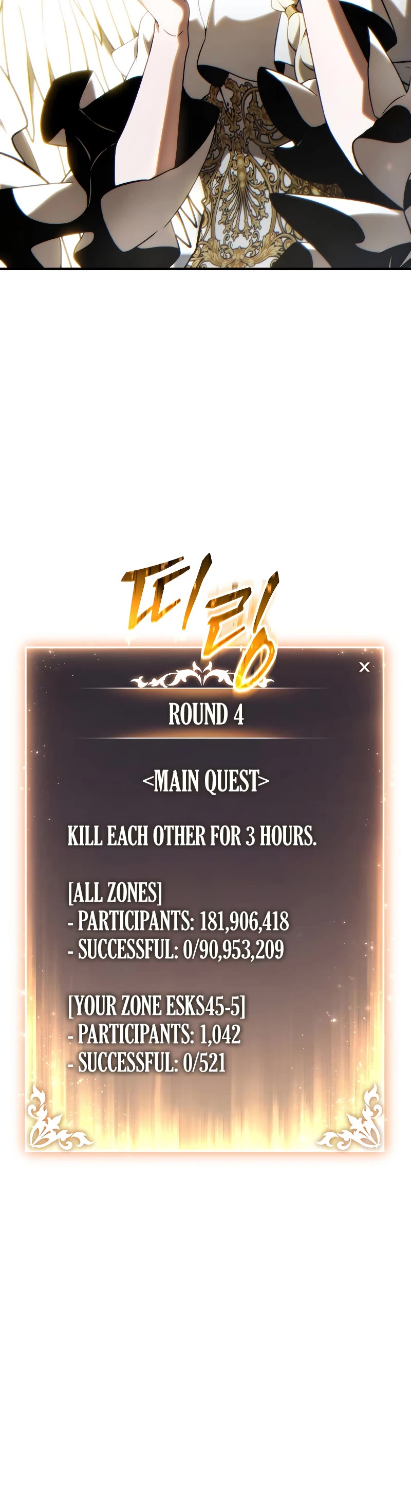 The Max-Level Player’s 100th Regression Chapter 34 page 41 - Chapter 34