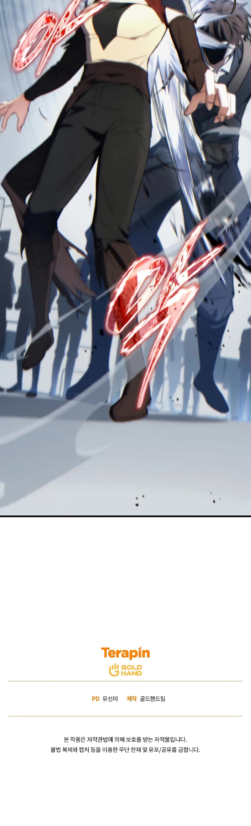 The Max-Level Player’s 100th Regression Chapter 35 page 64 - Chapter 35