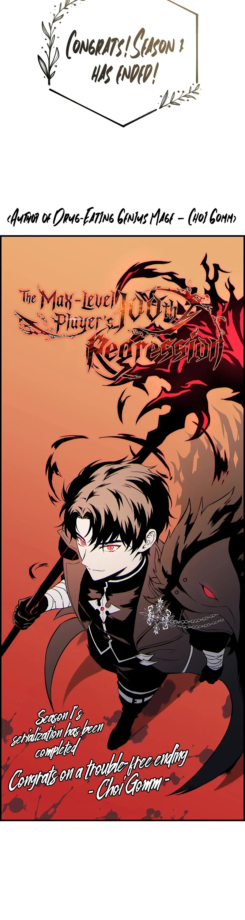 The Max-Level Player’s 100th Regression Chapter 41 page 83 - Chapter 41 (S1 End)