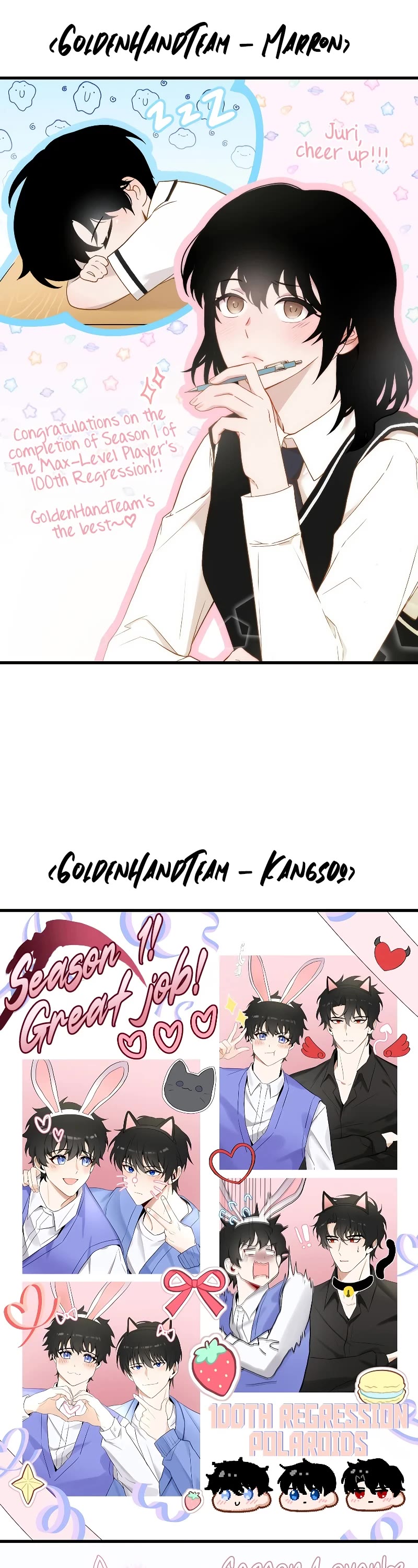 The Max-Level Player’s 100th Regression Chapter 41 page 84 - Chapter 41 (S1 End)